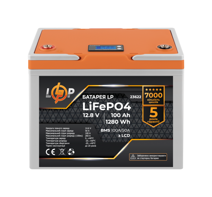 Акумулятор LP LiFePO4 12,8V - 100 Ah (1280Wh) (BMS 100A/50А) пластик LCD