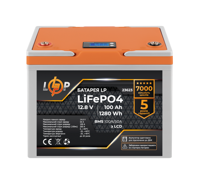 Акумулятор LP LiFePO4 12,8V - 100 Ah (1280Wh) (BMS 100A/50А) пластик LCD для ДБЖ