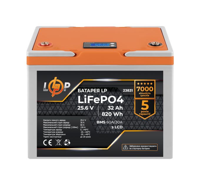 Акумулятор LP LiFePO4 25,6V - 32 Ah (820Wh) (BMS 60А/30A) пластик LCD