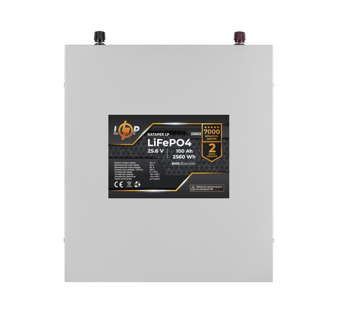 Акумулятор LP LiFePO4 25,6V - 100 Ah (2560Wh) (BMS 80A/40А) метал