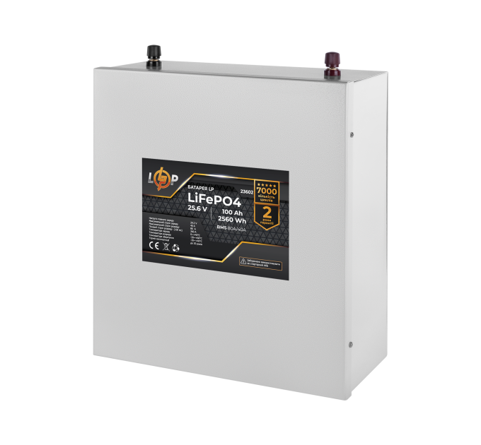 Акумулятор LP LiFePO4 25,6V - 100 Ah (2560Wh) (BMS 80A/40А) метал