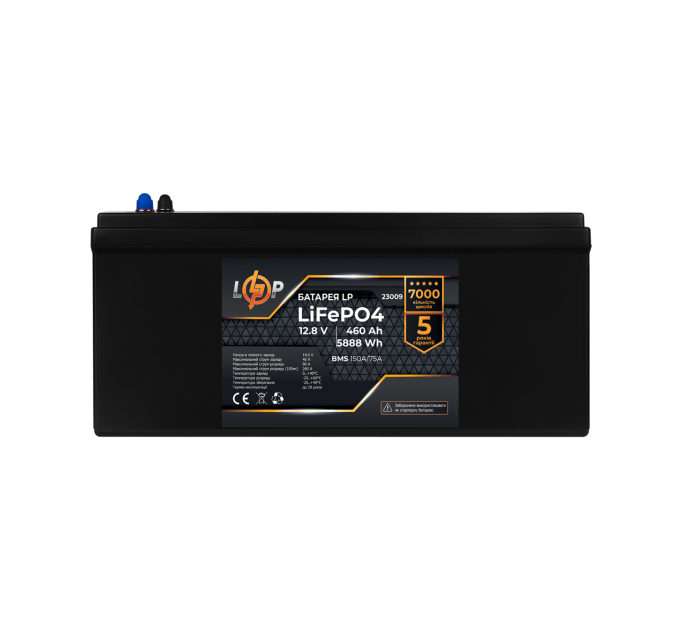 Акумулятор LP LiFePO4 12V (12,8V) - 460 Ah (5888Wh) (BMS 150A/75А) пластик
