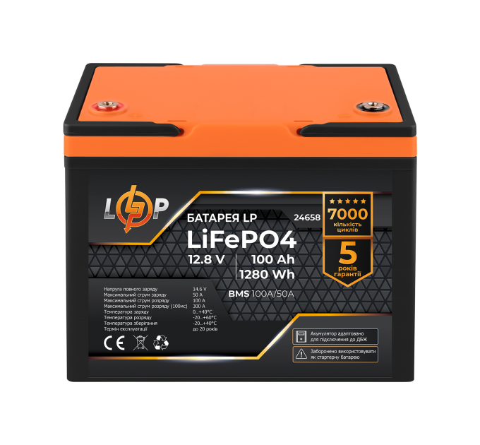 Акумулятор LP LiFePO4 12,8V - 100 Ah (1280Wh) (BMS 100A/50А) пластик для ДБЖ
