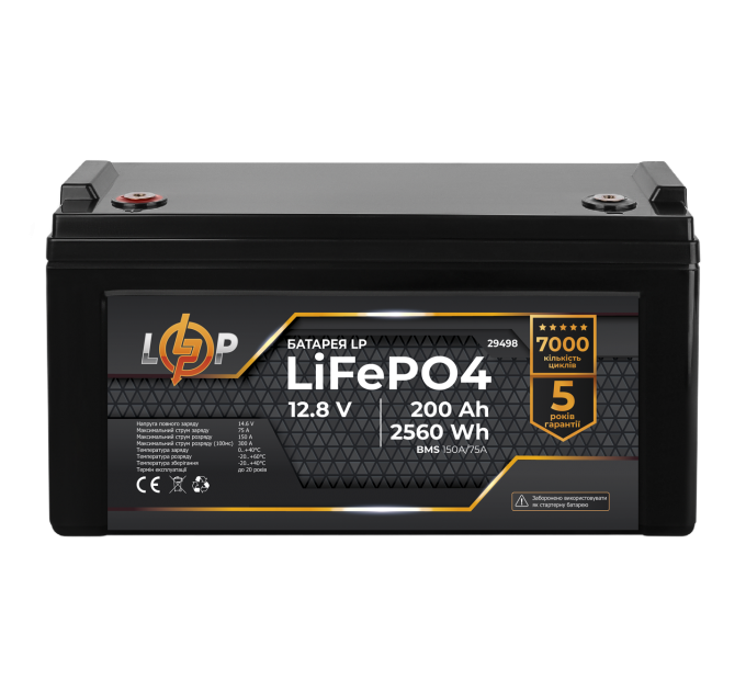 Акумулятор LP LiFePO4 12,8V - 200 Ah (2560Wh) (BMS 150A/75А) пластик