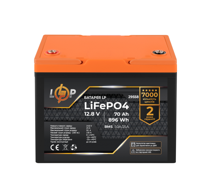 Акумулятор LP LiFePO4 12,8V - 70 Ah (896Wh) (BMS 50A/25А) пластик