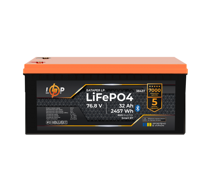 Акумулятор LP LiFePO4 76,8V - 32 Ah (2457Wh) (BMS 64A/32А) пластик Smart BT