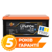 Акумулятор LP LiFePO4 64V - 50 Ah (3840Wh) (BMS 80A/50А) пластик Smart BT