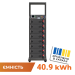 Акумулятор LP LiFePO4 Battery HVM 409,6V 100Ah (40960 Wh) BMS 125А AB Lrack black