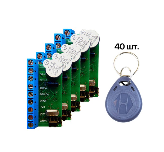 Комплект контролер NM-Z5R (5шт) + RFID KEYFOB EM-Blue (40шт)