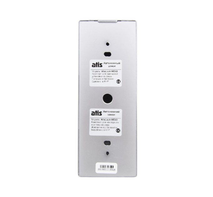 Комплект бездротового smart замка ATIS Lock-WD03