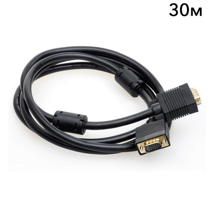 Кабель ATIS VGA-30м