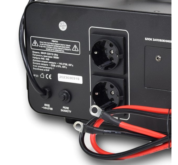 Автономне ДБЖ Full Energy BBGP-220/15Ultra 1500ВА/900Вт з чистою синусоїдальною хвилею