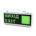 Вказівник світловий LW-EM-LR-3W LED 3W на акумуляторі