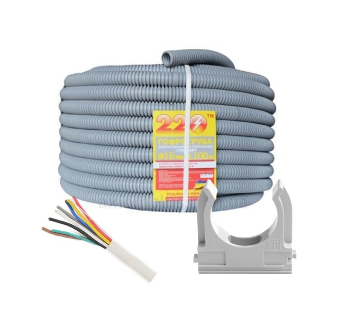 Комплект: Кабель 8*0.22 U (біметал) бухта 100м + Гофротруба 220 TM Standart D 20 мм (100 м) ciра + Кліпса для гофри 20 мм (50 шт/уп) сіра