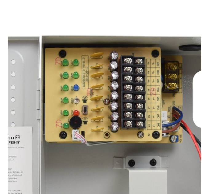 Комплект блок безперебійного живлення Full Energy BBG-1210/8 + акумулятор 12В 18А·год Full Energy FEP-1218