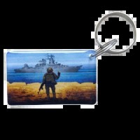 Брелок EM-Marin UKRAINE (Корабель)