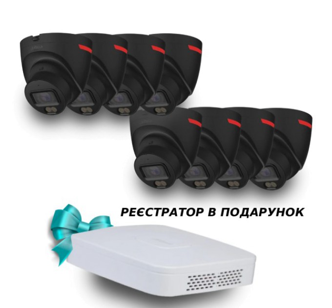 Dahua WizColor Kit - Buy and Try! (8х DH-IPC-HDW2449T-S-PRO-BE +1 х NVR2108-I2) купити.
