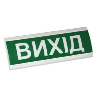 Вказівник світловий  Электрон ТС-12