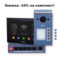 Комплект відеодомофону Dahua KIT (TOP) - V3