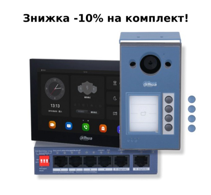 Комплект відеодомофону Dahua KIT (TOP) - V3 купити.