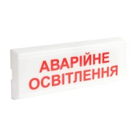 Покажчик світловий Тірас Tiras ОС-6.1 (12/24V)  