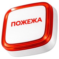 Cповіщувач Ajax EN54 FireProtect (VAD) white пожарный световой 