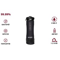 Портативна пляшка для очищення води LifeSaver Liberty Black