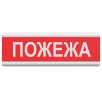 Вказівник світловий Тірас  Tiras ОС-6.8 (12/24V) "Пожежа"