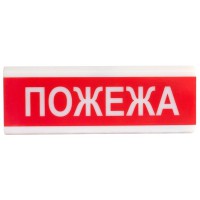 Світлозвуковий оповіщувач Tiras ОСЗ-2 (12/24V) 