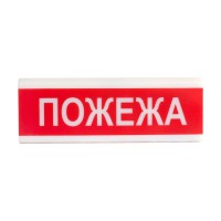 Світлозвуковий оповіщувач Тірас  Tiras ОСЗ-2 "Пожежа"