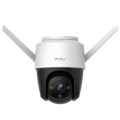 1080P H.265 Wi-Fi P&T Imou IPC-S22FP (3.6мм) купити.