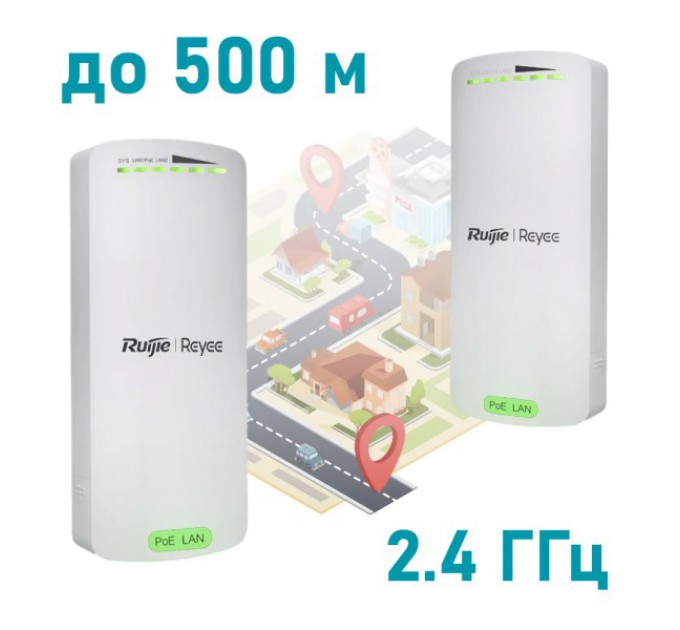 Бездротовий WiFi міст Ruijie Reyee RG-EST100-E 2.4 ГГц купити.