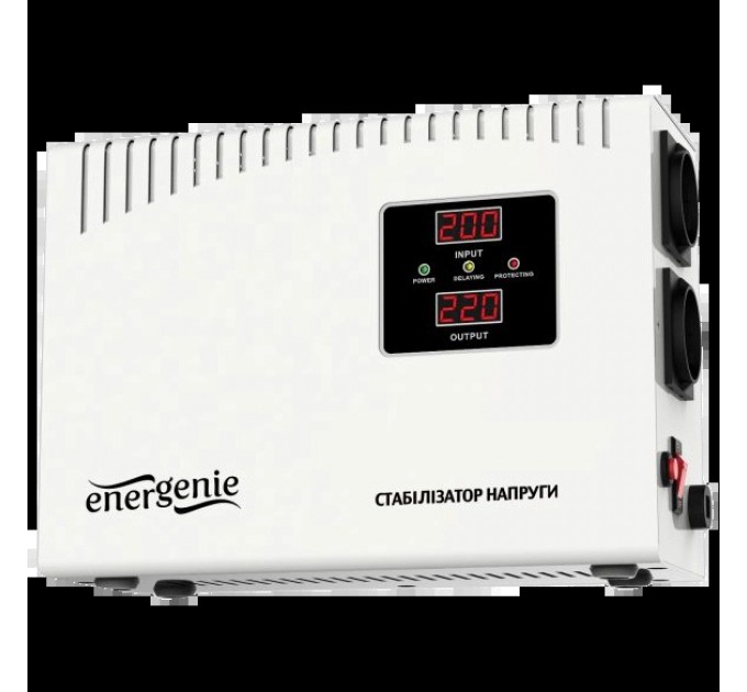 Автоматичний регулятор EnerGenie EG-AVR-DW2000-01 2000ВА купити.