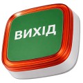 Cповіщувач Ajax EN54 FireProtect (VAD) white пожарный световой "ВИХІД" купити.
