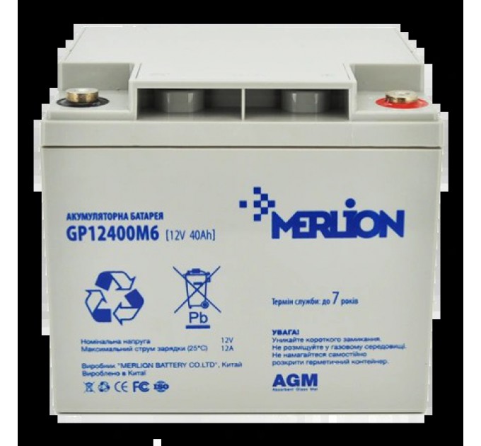 Акумуляторна батарея MERLION AGM GP12400M6 12В 40 А•ч купити.