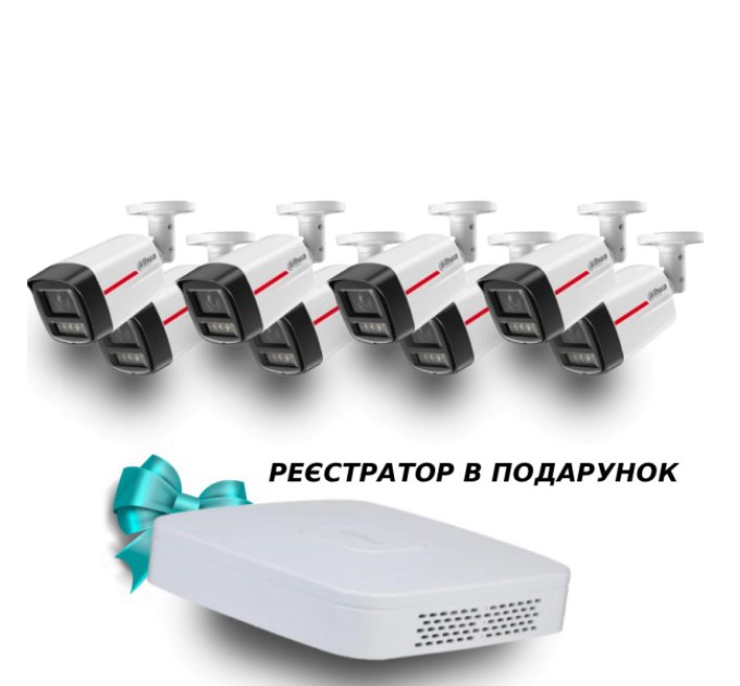 Dahua WizColor Kit - Buy and Try! (8х DH-IPC-HFW2449TL-S-PRO 3.6мм +1 х NVR2108-I2) купити.