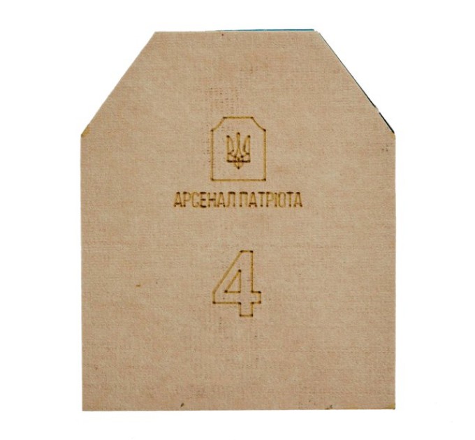 Бронеплита Арсенал Патріота (ціна комплекту з 2-х плит) 4 клас "Посилена" 3.7 кг