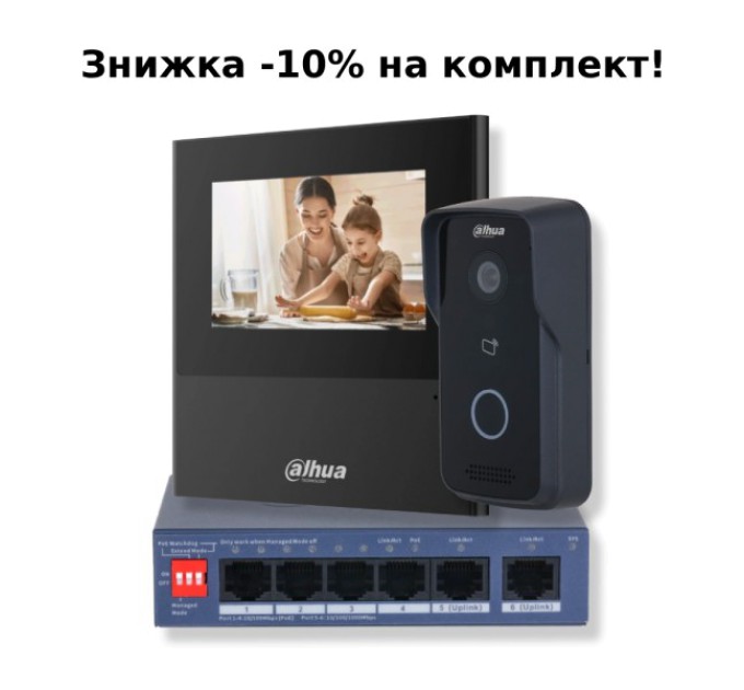 Комплект відеодомофону Dahua KIT (Lite) - black купити.