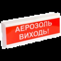 Оповіщувач пожежний світлозвуковий Тірас Tiras ОСЗ-10 