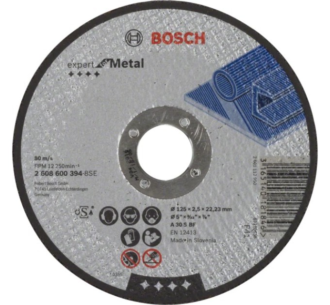 Відрізний круг по металу Bosch Expert for Metal 125x2.5х22.23 мм