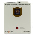 Стабілізатор напруги LogicPower LP-W-5000RD (3000Вт / 7 ступ)