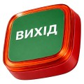 Cповіщувач Ajax EN54 FireProtect (VAD) red пожарный световой "ВИХІД" купити.
