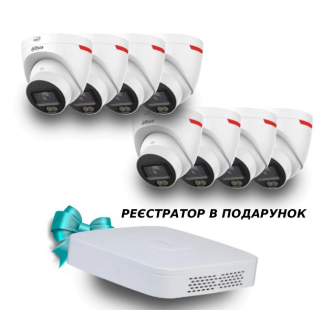 Dahua WizColor Kit - Buy and Try! (8х DH-IPC-HDW2449T-S-PRO +1 х NVR2108-I2) купити.