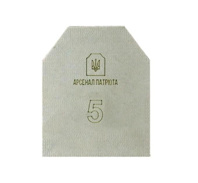 Бронеплита Арсенал Патріота (ціна комплекту з 2-х плит) 5 клас "Стандарт" 4.3 кг