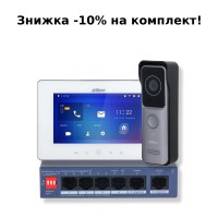 Комплект відеодомофону Dahua KIT(medium)
