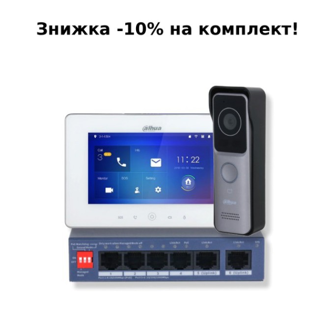 Комплект відеодомофону Dahua KIT(medium) купити.
