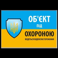 Наліпка 