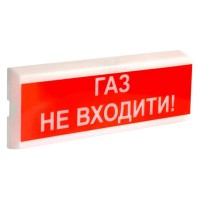 Оповіщувач пожежний світлозвуковий Тірас Tiras ОСЗ-3 