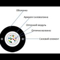 Кабель волоконно оптичний ECG UT004-SM-GY-FRP-LSZH (бухта - 4км) купити.