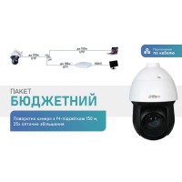 Комплект Dahua Warkit (Wire) Комплект Dahua Warkit (Wire)